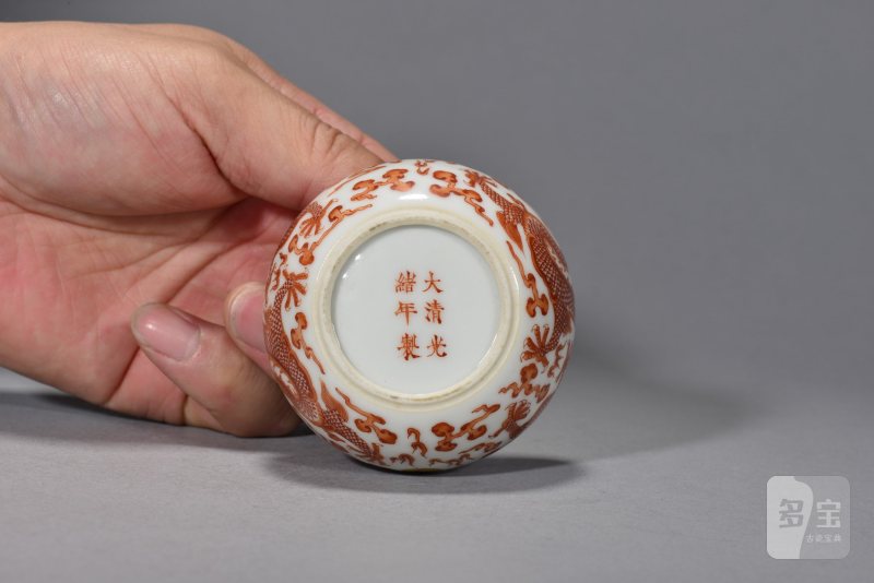 清光绪 矾红描金赶珠龙纹水盂 - 图5